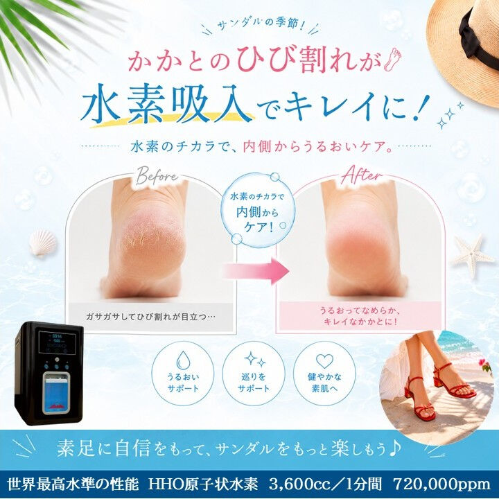 ✨かかとの乾燥やガサガサが気になる方へ✨